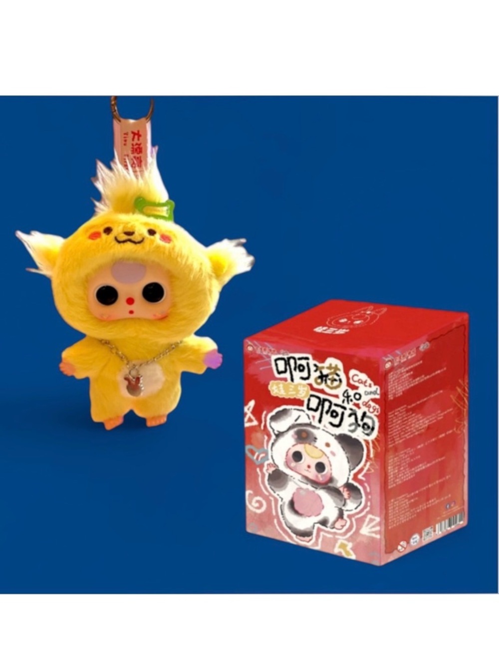 Baby Three Cat & Dog Plush Blind Box Cheese